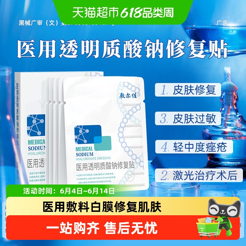 商品图