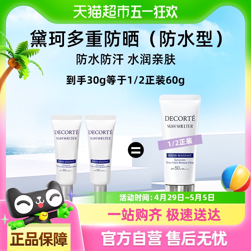 ԽҸŻݡطɹ飨ˮͣ15g*2֧75.05Ԫ