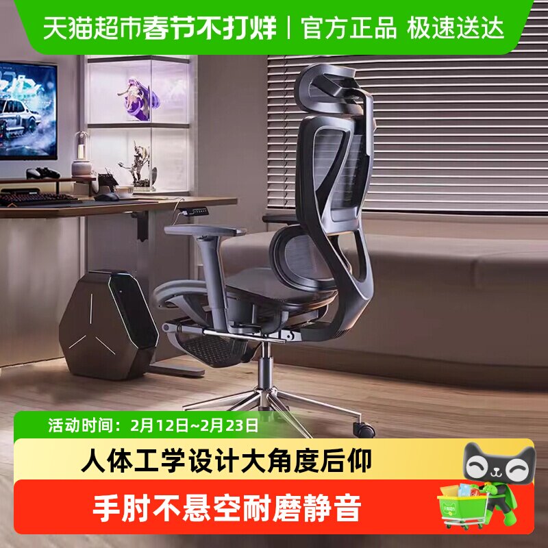 永艺沃克pro人体工学椅电竞椅家用电脑椅可躺办公座椅更撑腰座椅