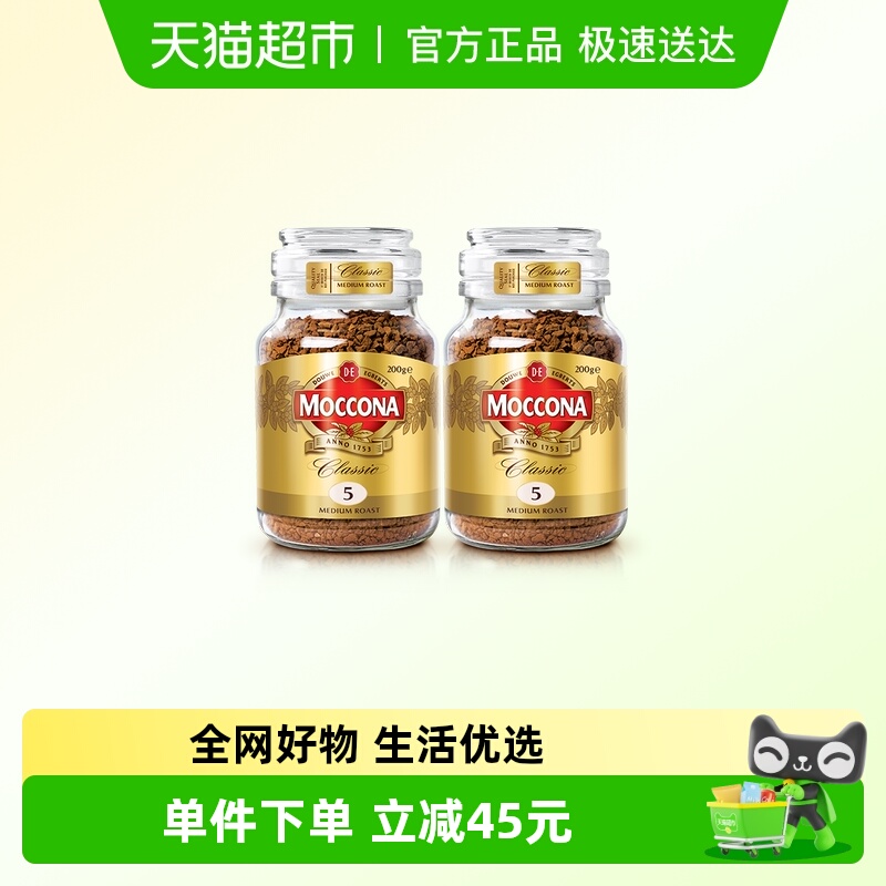 摩可纳冻干中度速溶咖啡