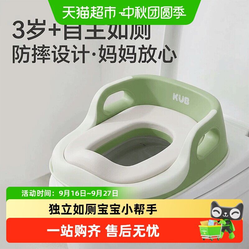 KUB可优比儿童坐便器安装简单图片