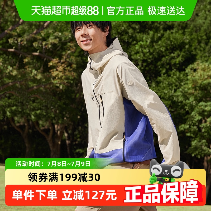 【下拉享淘金币】蕉下男士超透气防晒衣凉感轻薄防晒服衫骑行户外