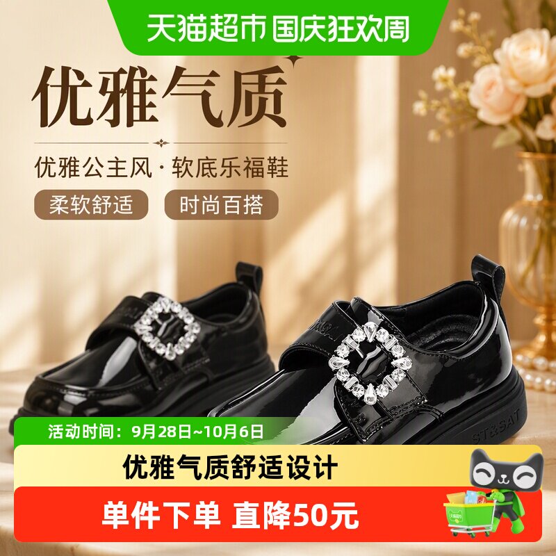 星期六女童黑色软底优雅小皮鞋