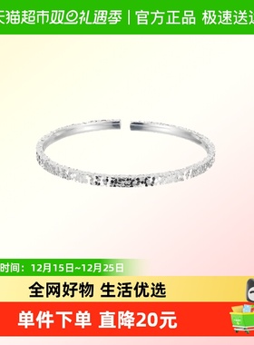 顺庆银楼足银手镯