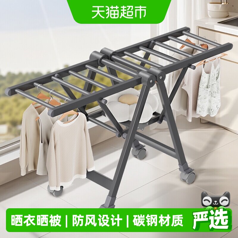 稳纳可折叠碳钢晾衣架轻松收纳图片