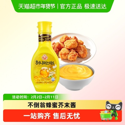 不倒翁韩国蜂蜜芥末酱黄酱料