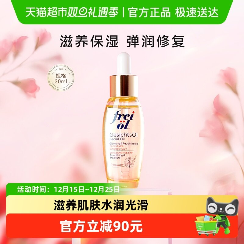 FREI OL/���������沿�������ͷ�ʪ����������