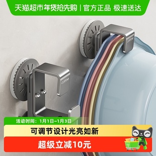 卡贝脸盆收纳架免打孔卫生间盆子置物架吸盘式面盆挂钩放水盆挂架