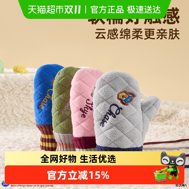 【包邮】汪汪队可挂绳手套儿童手套连指冬季男童女童手套加绒加厚