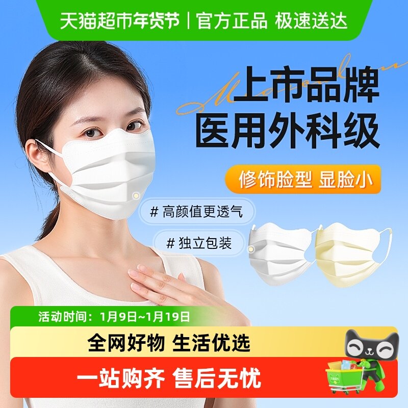 ���ڵ���ҽ����ƿ���һ����ҽ�Ƶ�����װ��ɫ���˱����ļ�����ֵ 15.9Ԫ