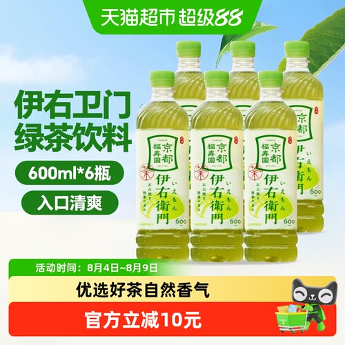 三得利京都福寿园右卫门绿茶饮料
