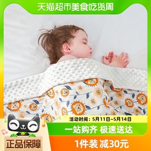 豆豆毯婴儿春秋儿童被子夏季 宝宝盖毯子单双人午睡办公室冬季 毛毯