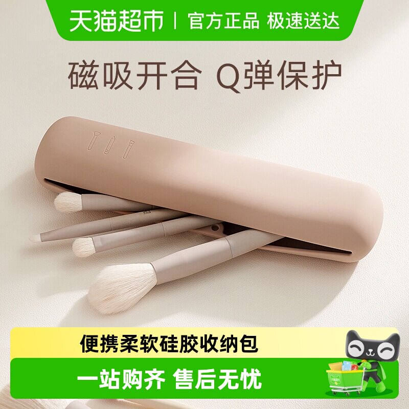 里序化妆刷收纳包硅胶化妆包女2024新款便携杂物口红防水小笔刷袋