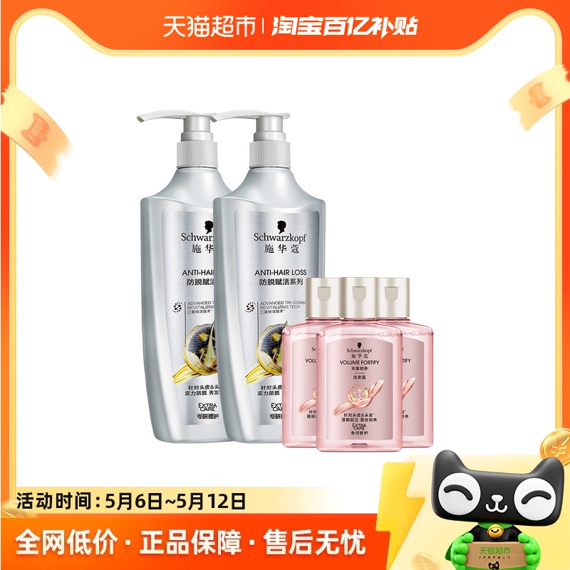 ʩޢѷ䷢ϴ¶600ml*2+ӯϴ60ml*3199Ԫ