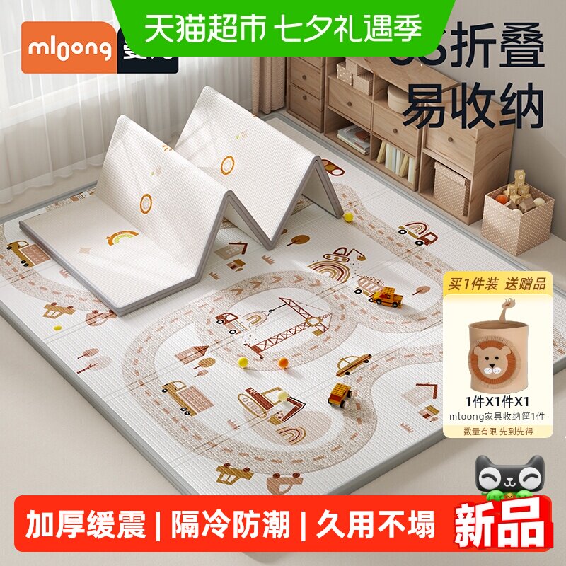 曼龙儿童折叠IXPE爬行垫加厚无毒