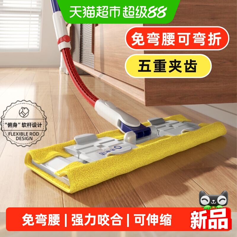 宝家洁静电除尘拖把干湿两用图片