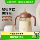 乐扣乐扣学饮杯婴儿6个月以上宝宝水杯专用刻度喝奶杯防呛吸管杯