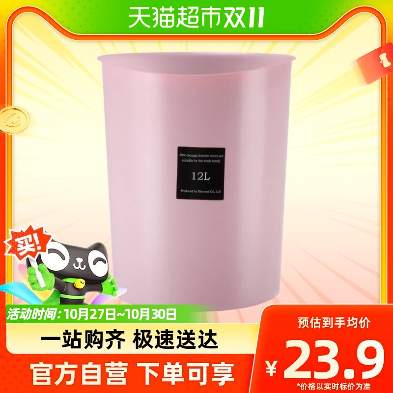 jeko&jeko天舒12L带把手垃圾桶30*26cm颜色随怎么看?