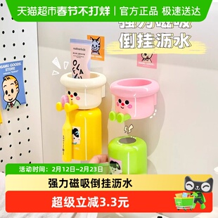 新款壁挂式免打孔电动牙刷置物架多巴胺磁吸漱口杯子磁吸收纳架