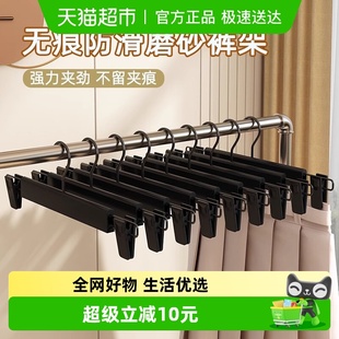 架衣架夹子塑料无痕防滑挂内衣架晾衣架黑色10个装 贝瑟斯裤 包邮