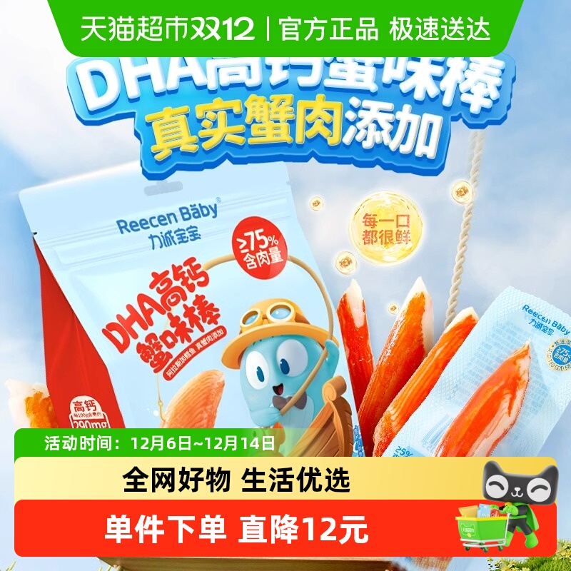 ϱ߸DHAзζ312g1 22.9Ԫ