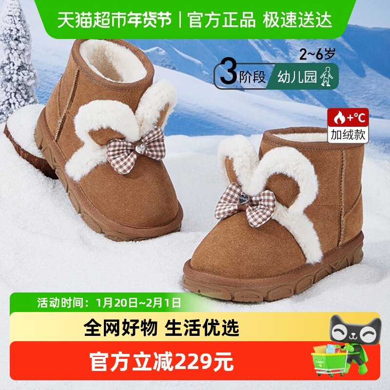 泰兰尼斯meta儿童雪地靴冬季新款加绒儿童牛皮靴子女童户外棉鞋子,童鞋/婴儿鞋/亲子鞋,雪地靴,淘宝优惠券,粉丝福利购,淘宝优惠卷