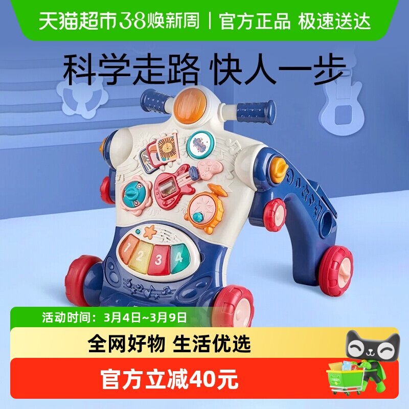 babycare玩具婴儿学步车手推车防o型腿助步宝宝学走路周岁礼物