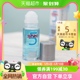 syNeo/水耐德国进口止汗露走珠持久去狐臭腋臭孕妇男女无香50ml*1