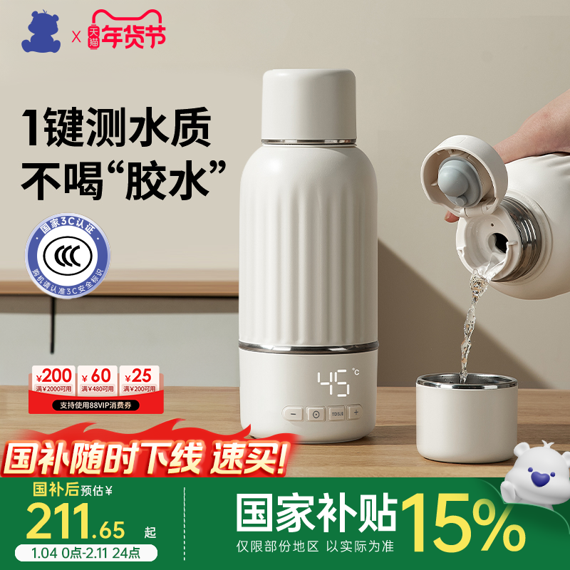 ��3C��֤��С���ܺ��º�Ӥ���������ר�ñ�Я���±����µ���ˮ�� 211.65Ԫ(������)