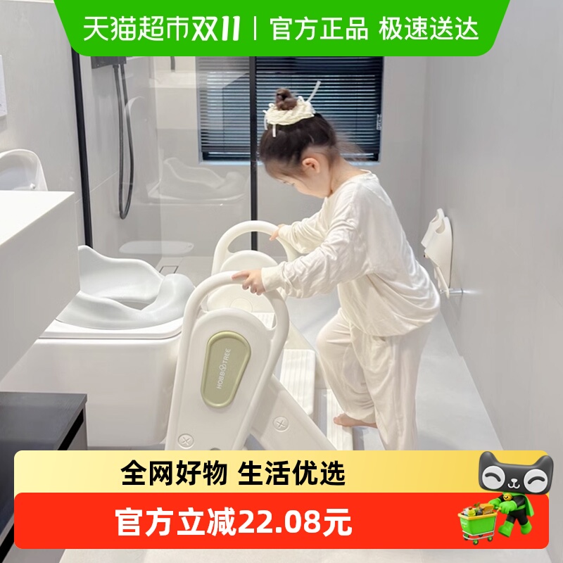 HOBBYTREE/哈比树折叠踩脚凳