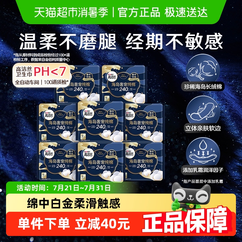 ߽˿ݳ贿240x72ڳٷƷ44.2Ԫ