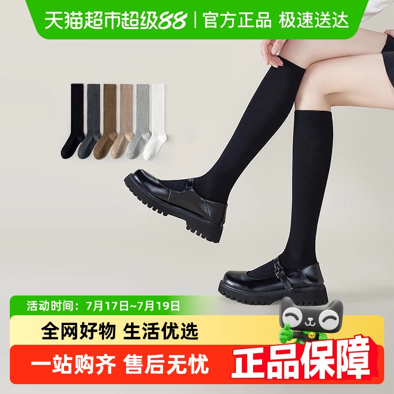 caramella少女搭配小腿袜