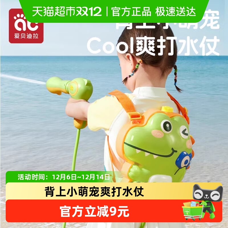 背包水枪儿童玩具网红呲滋水枪夏天喷水男女宝宝抽拉式打水仗神器