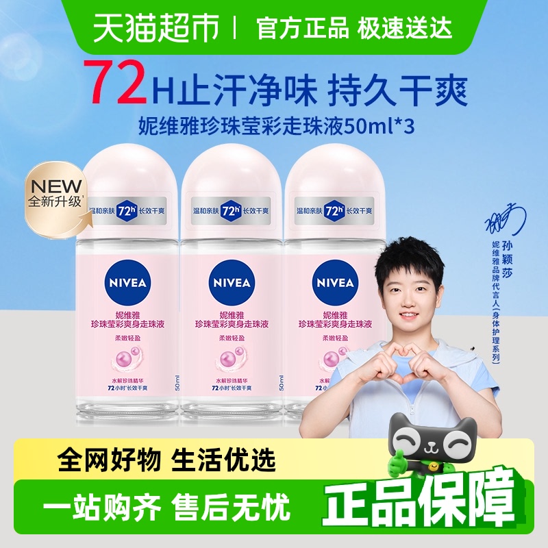150ml άų־ֺֹ¶71.25Ԫ(88VIP 95)