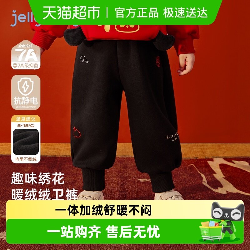[抗菌锁温]儿童裤子女童加绒卫裤男童一体绒小童长裤宝宝童装秋冬