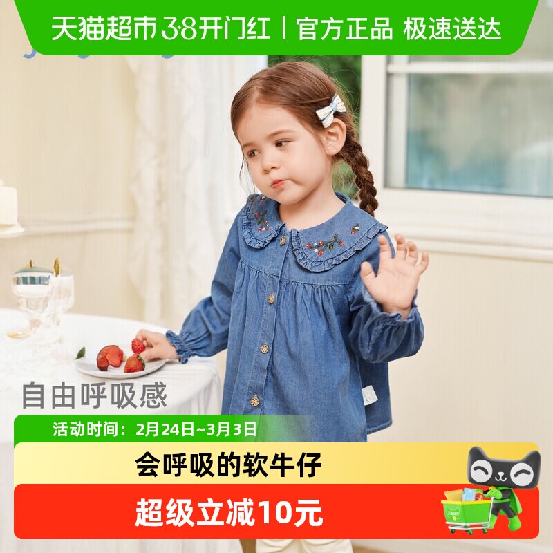 jellybaby女童衬衫宝宝春季软牛仔女小童娃娃领春装儿童纯棉衬衣