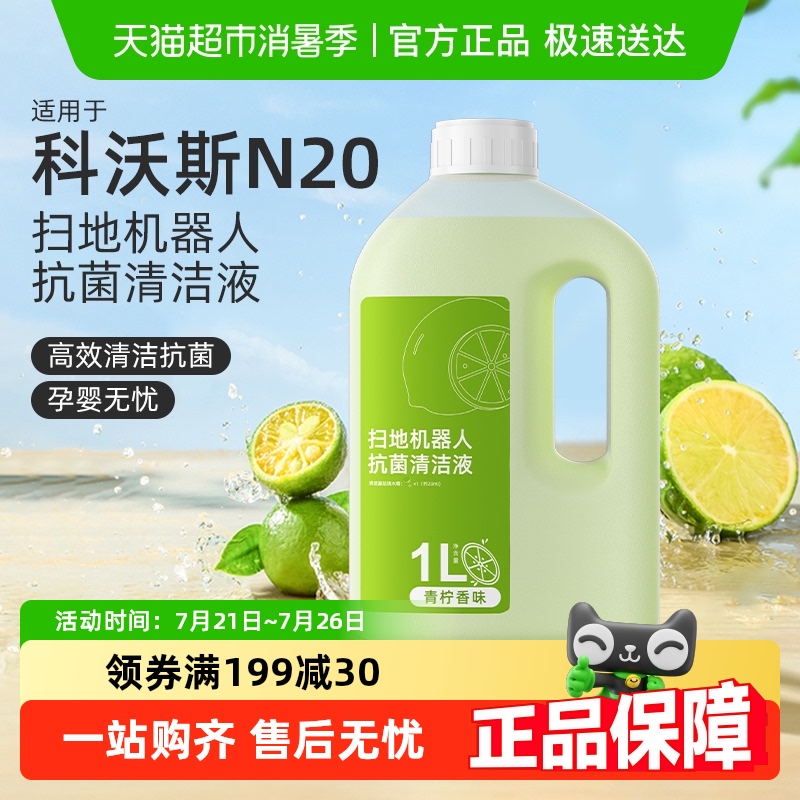 1LҺ1ƿ1ƿװ ڿ˹N20ɨػҺ114.2Ԫ4(28.55Ԫ/)