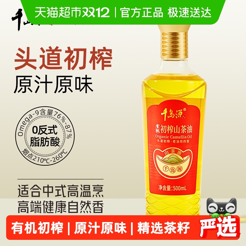 ǧԴեɽͷлŨͲʳ㷴ʽ֬ 80Ԫ