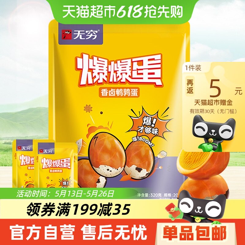 �����±���ȵ���ֵ��� ��ͯ��ʳ��Ͱ칫������С���Οh±��