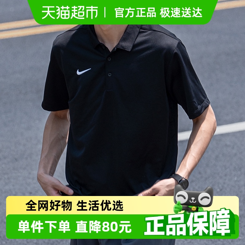耐克简约运动时尚透气男POLO衫
