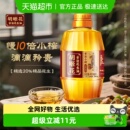 压榨健康家用 传统工艺 胡姬花古法小榨花生油400ml 1瓶食用油