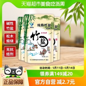 颂康盐未加碘纯精竹225g*3包