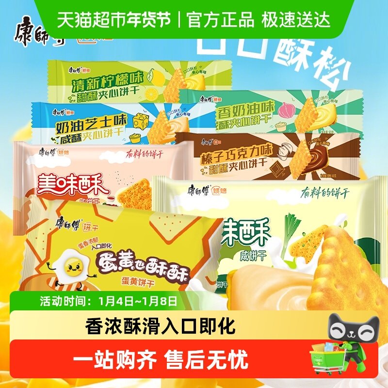 ��ʦ�����ɵ���Ҳ����ԭζ����Ӽ�������ʳ 1.54Ԫ