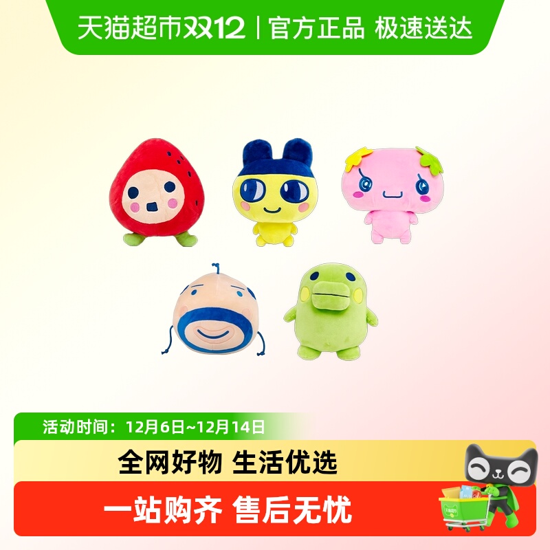 BANDAI万代电子宠物机豆丁吉礼物