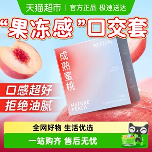 口交****女用口胶****女性专用吹女舔男私处口用情超薄趣****