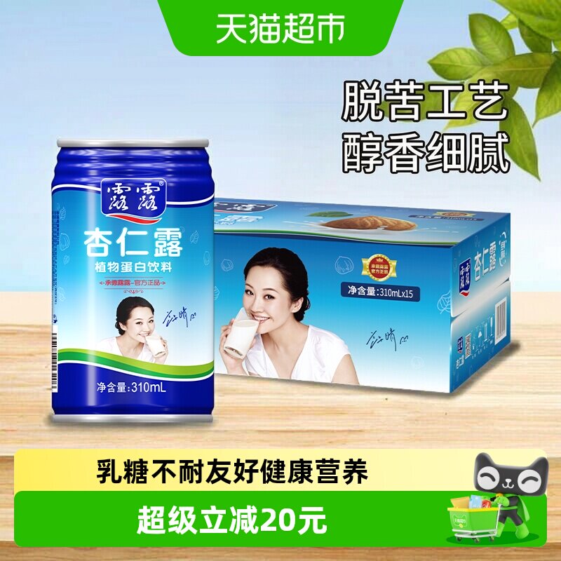 露露杏仁露310ml×15罐×1组图片