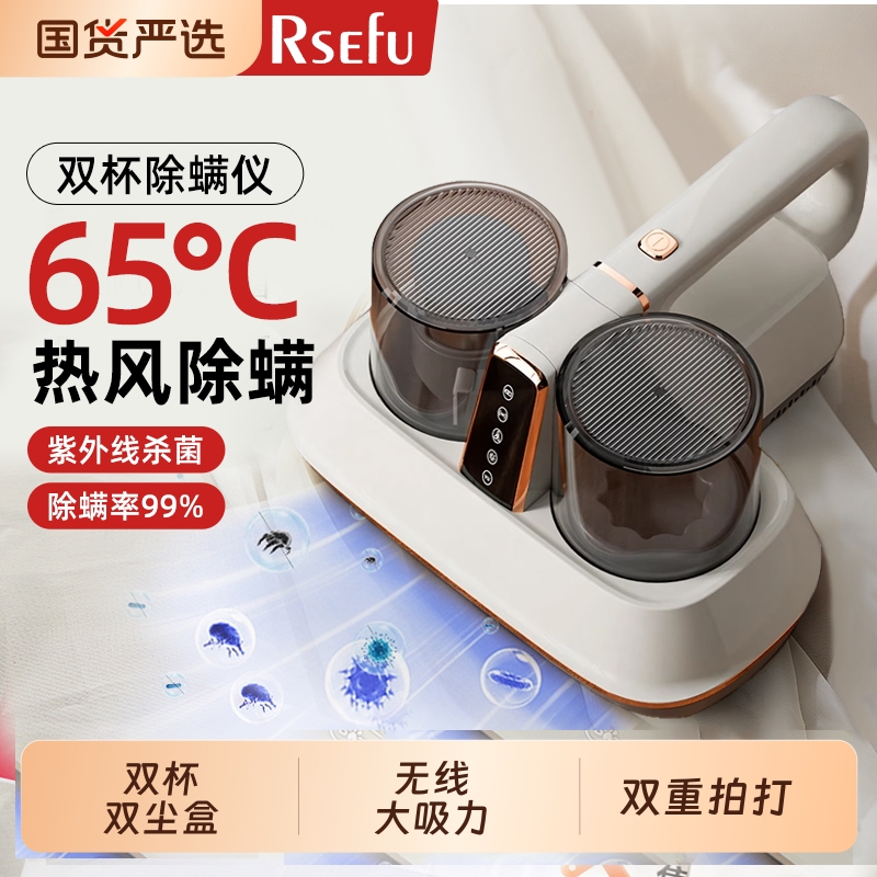 无线大吸力螨仪家用床上床上除双尘盒除螨仪杀菌紫外线沙发宠物