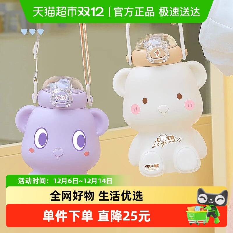 贝瑟斯316L不锈钢防摔便携保温杯