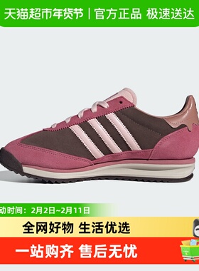 adidas阿迪达斯情人节T头鞋2025春女SL 72 RS跑鞋风休闲鞋JP5200