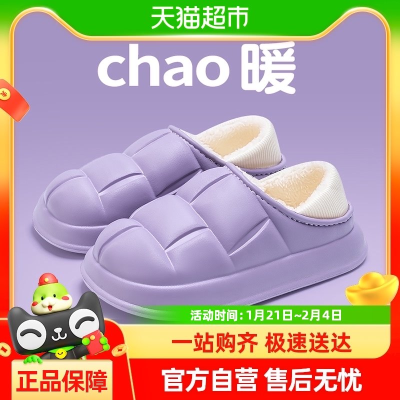 �������и�����ЬŮʿ����������ů����Ь���޷�ˮ��Ь���⴩5808